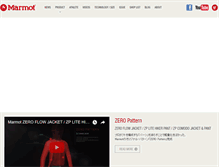 Tablet Screenshot of marmot.jp